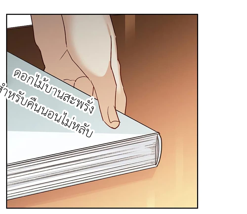 The Brightest Giant Star in the World page 8