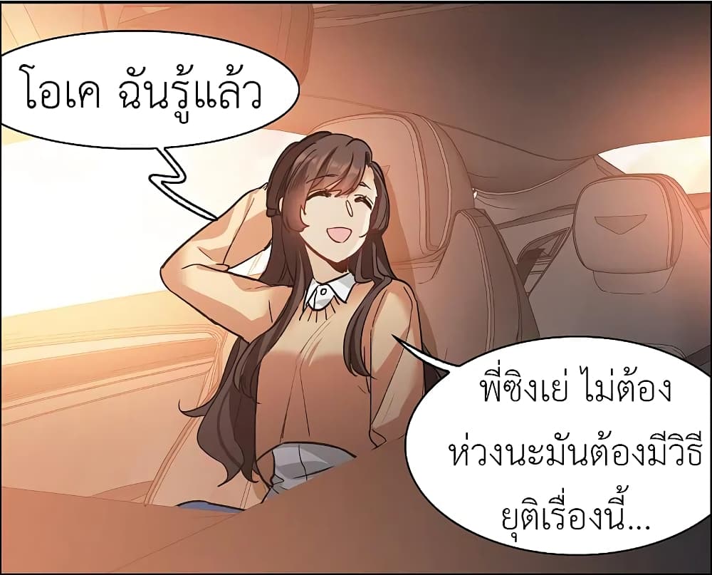 The Brightest Giant Star in the World page 3