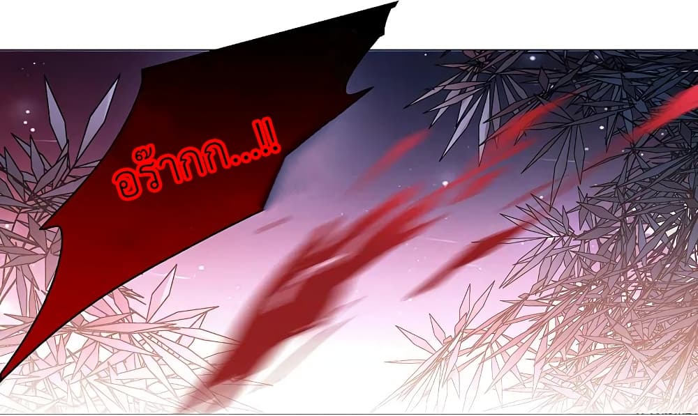 The Brightest Giant Star in the World page 4