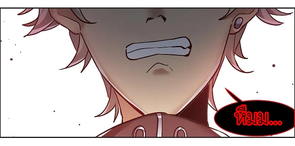 The Brightest Giant Star in the World page 2