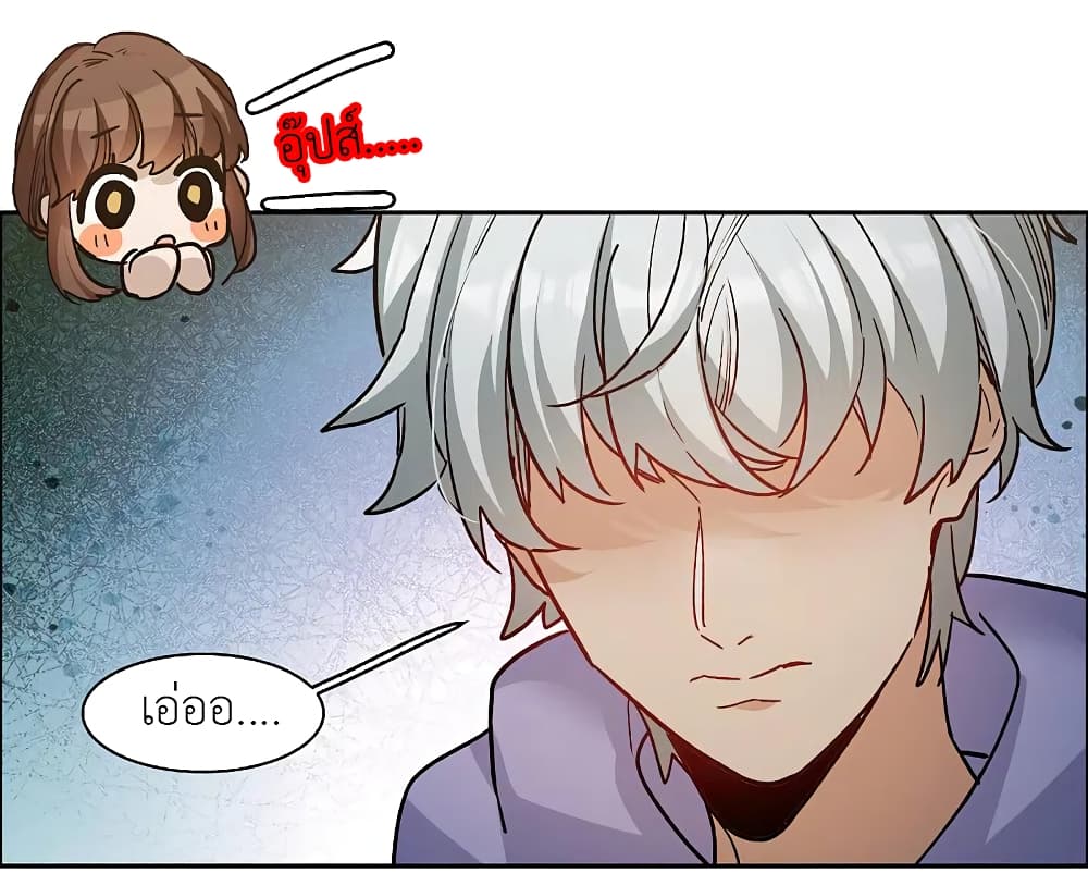 The Brightest Giant Star in the World page 6