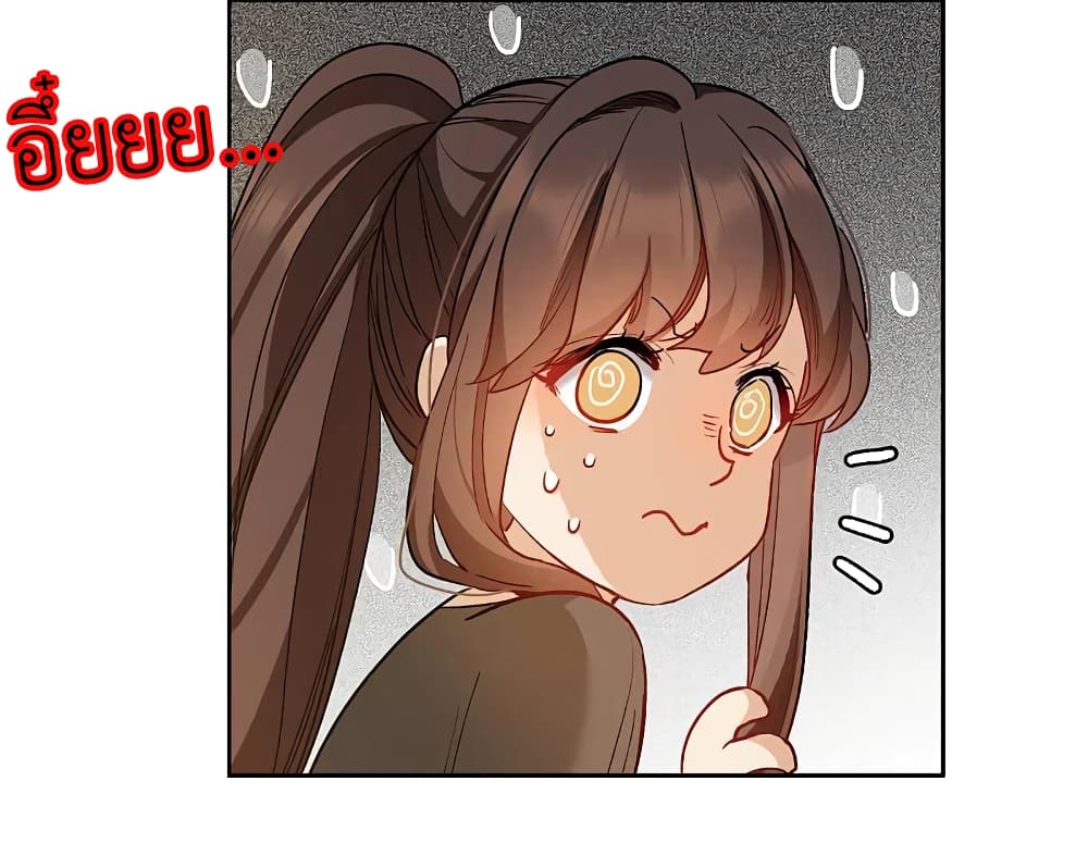 The Brightest Giant Star in the World page 3