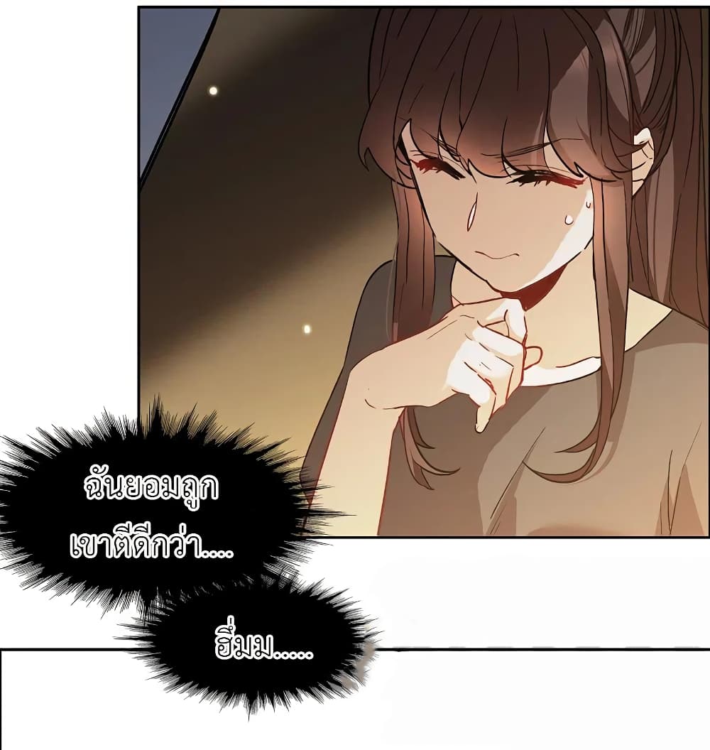 The Brightest Giant Star in the World page 10