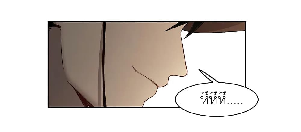 The Brightest Giant Star in the World page 6