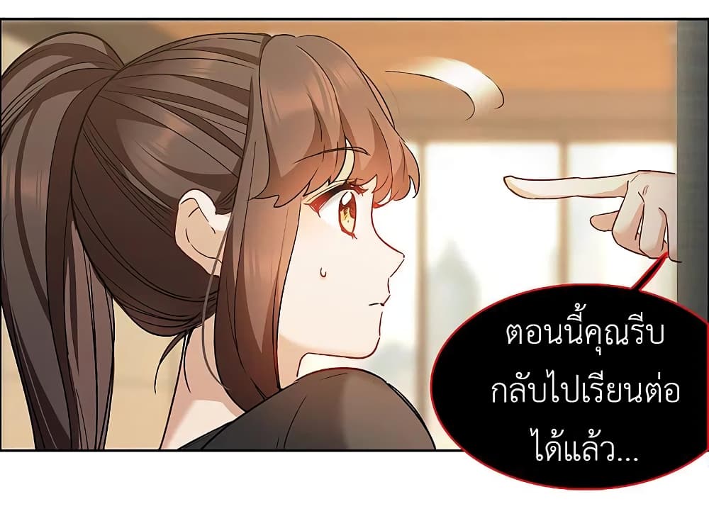 The Brightest Giant Star in the World page 9