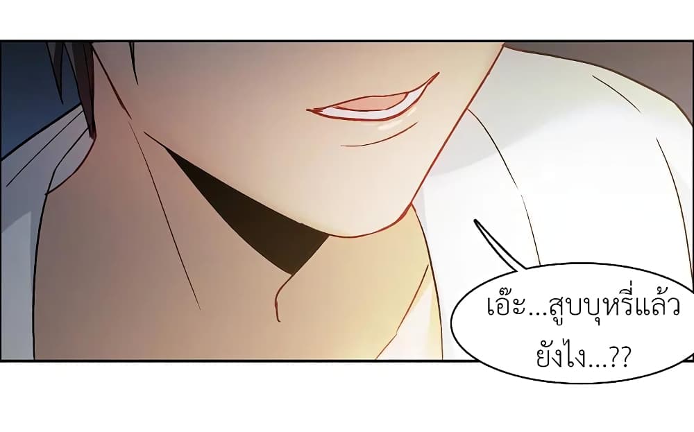The Brightest Giant Star in the World page 2