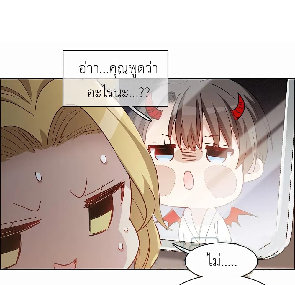 The Brightest Giant Star in the World page 6