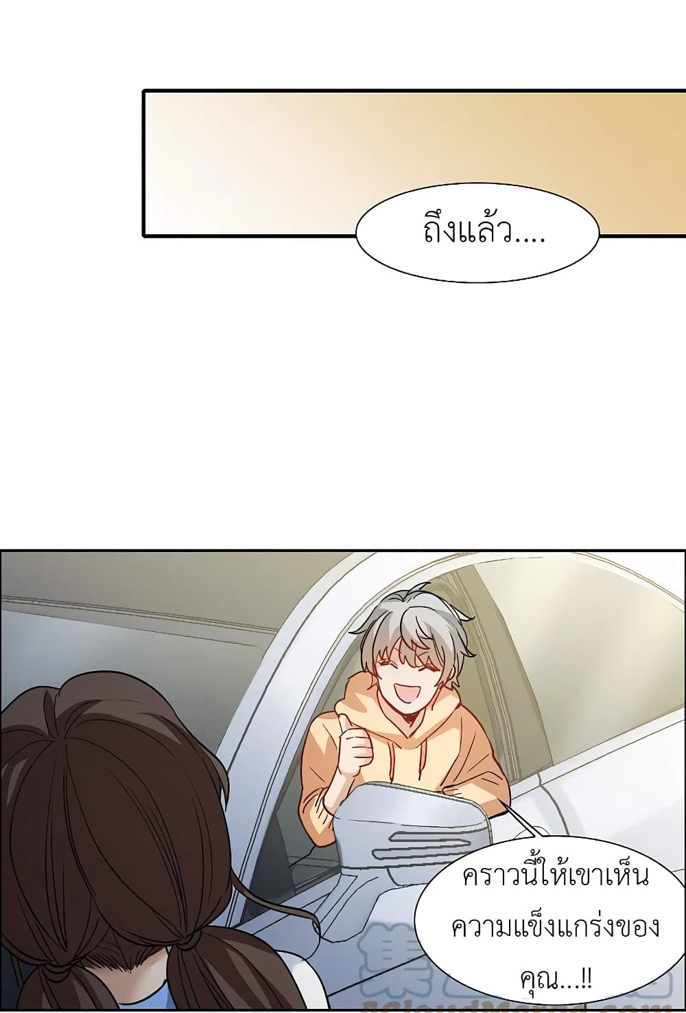 The Brightest Giant Star in the World page 2