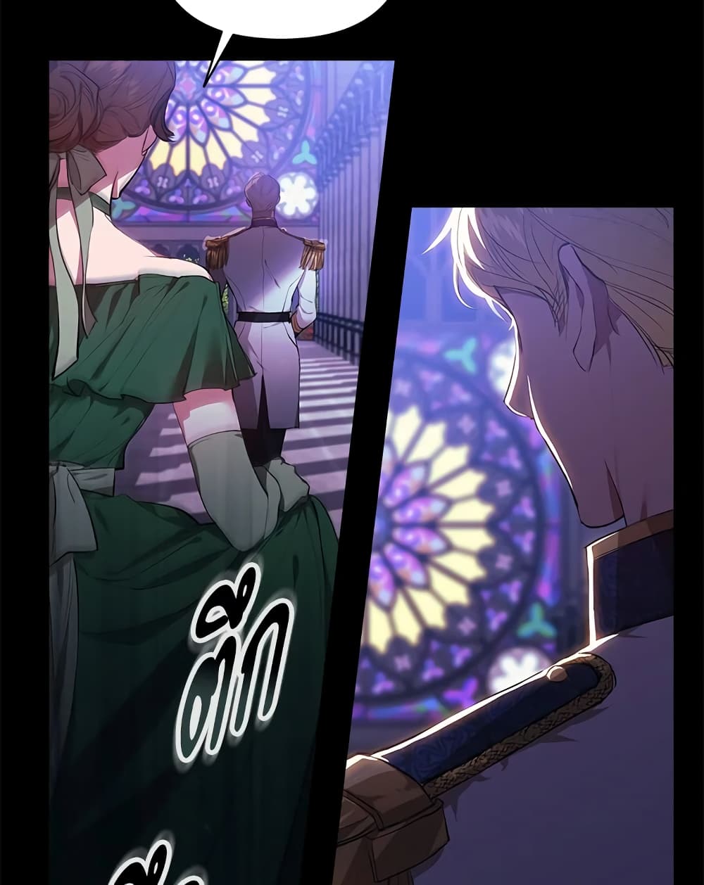 The Broken Ring - This Marriage Will Fail Anyway page 5