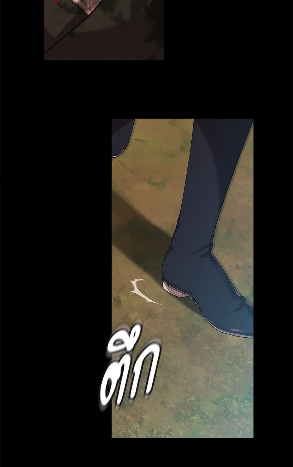 The Broken Ring - This Marriage Will Fail Anyway page 5