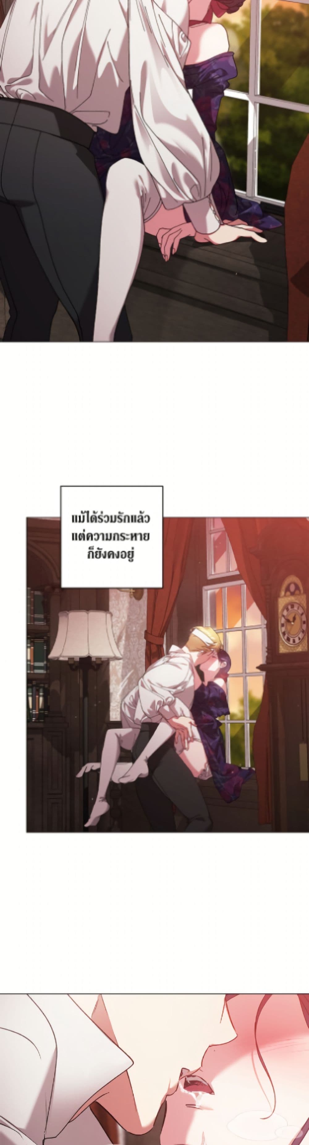 The Broken Ring - This Marriage Will Fail Anyway page 4