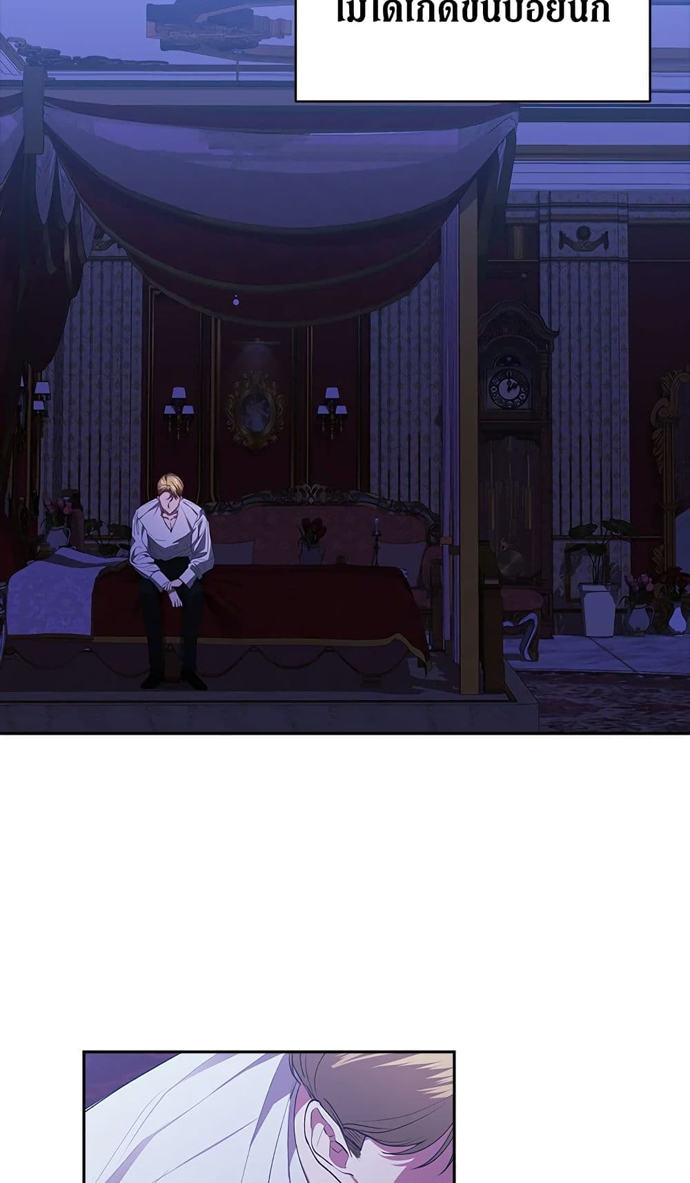 The Broken Ring - This Marriage Will Fail Anyway page 8