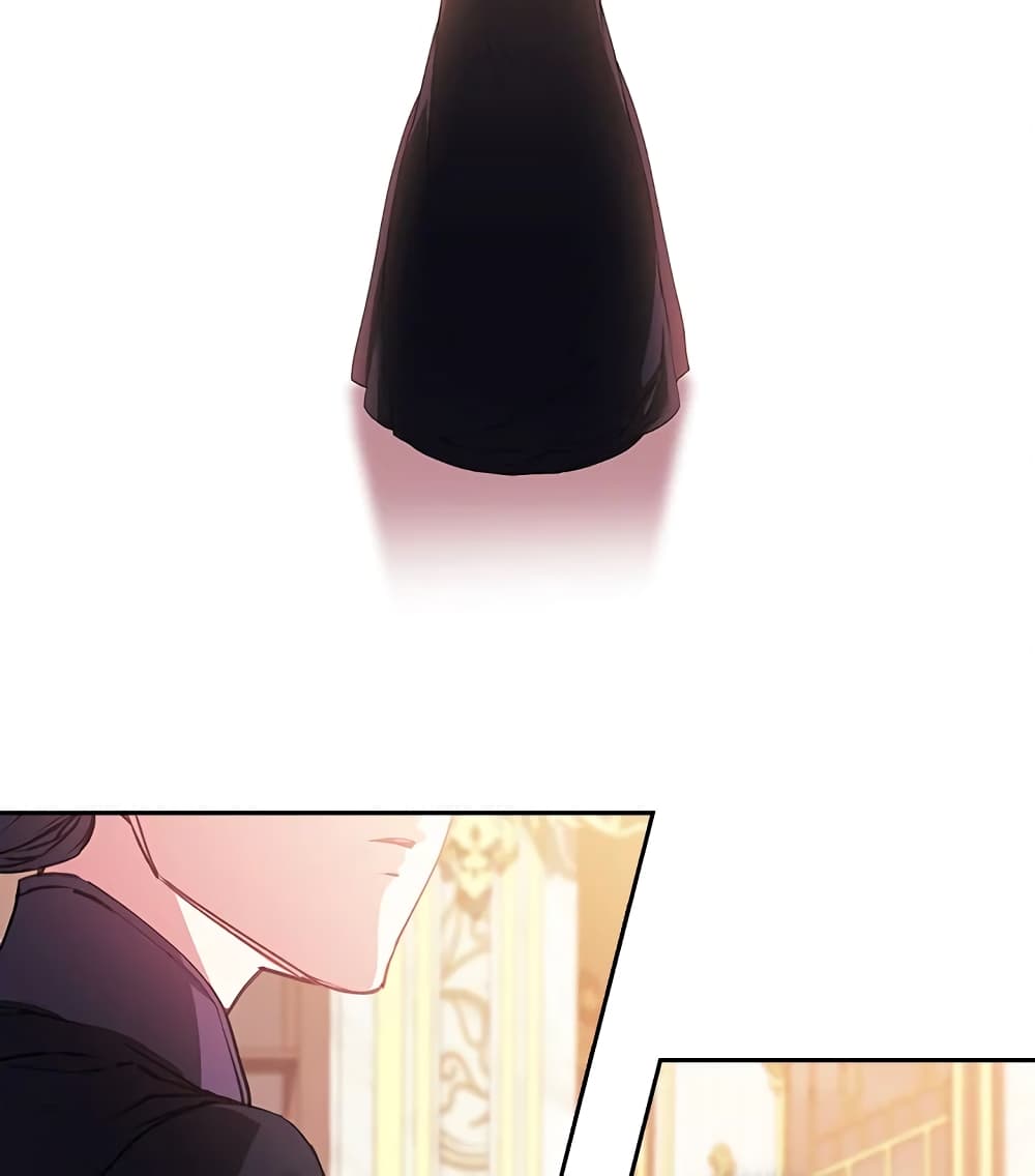 The Broken Ring - This Marriage Will Fail Anyway page 3