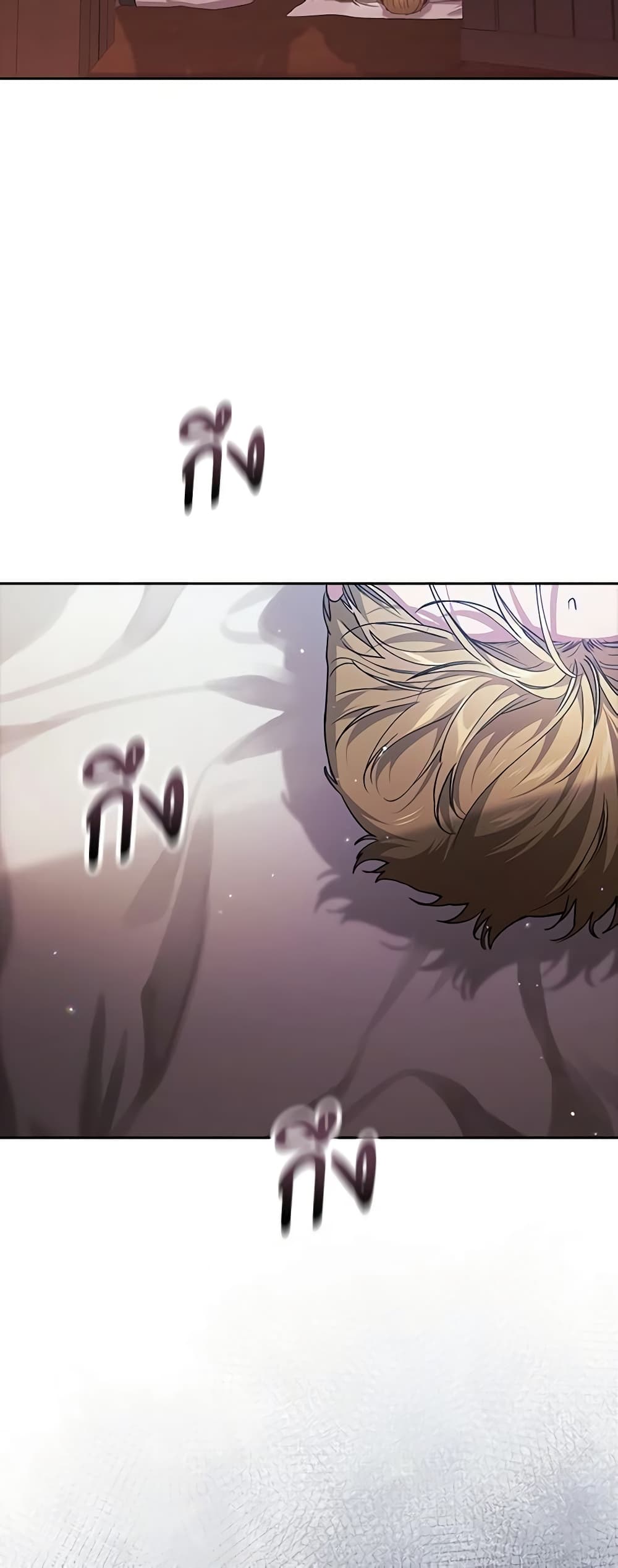The Broken Ring - This Marriage Will Fail Anyway page 7