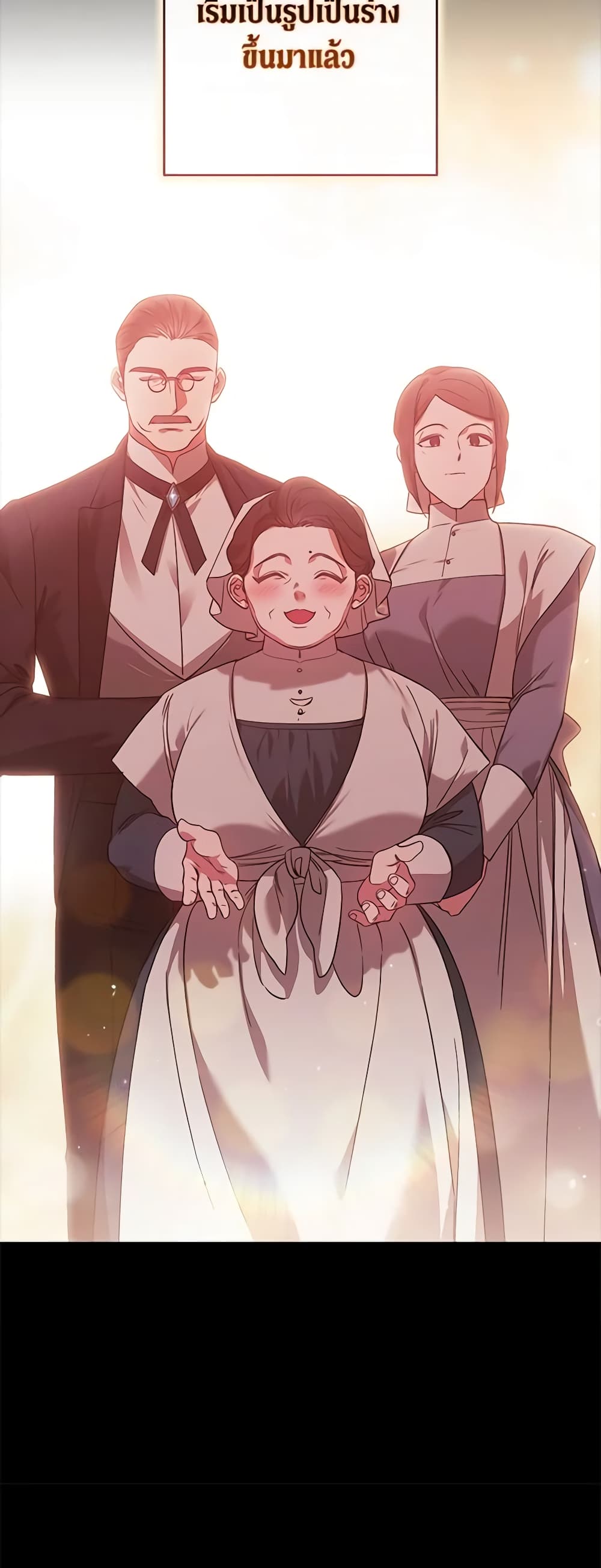 The Broken Ring - This Marriage Will Fail Anyway page 6