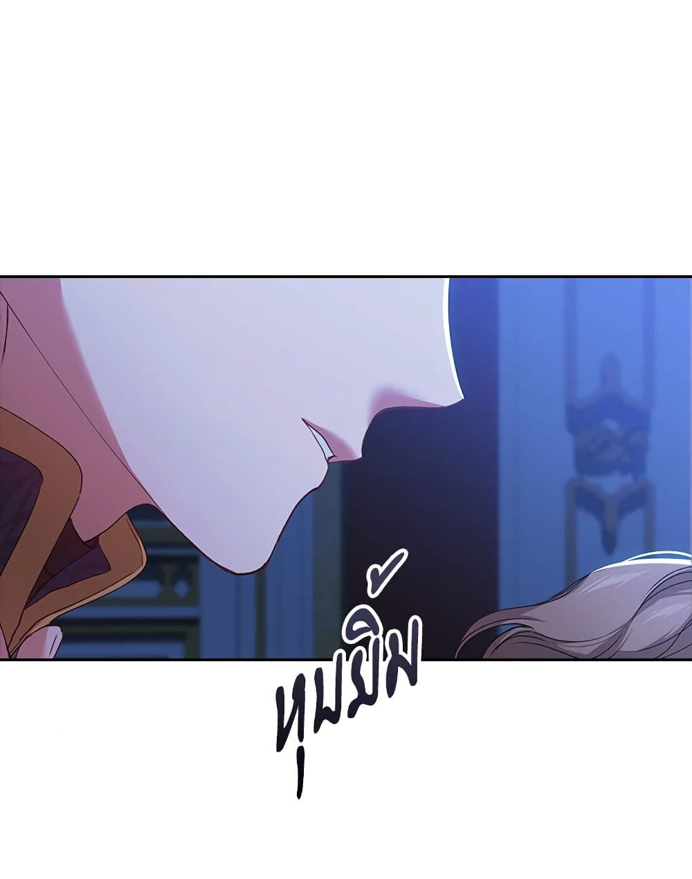 The Broken Ring - This Marriage Will Fail Anyway page 6