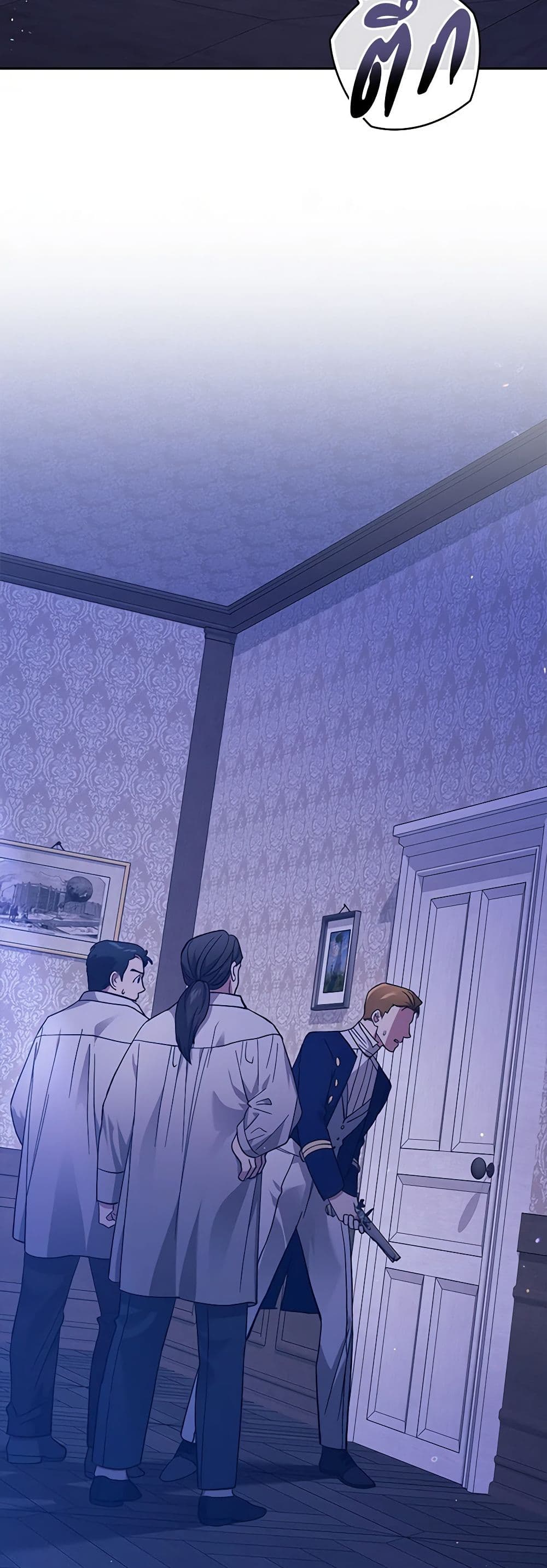 The Broken Ring - This Marriage Will Fail Anyway page 8