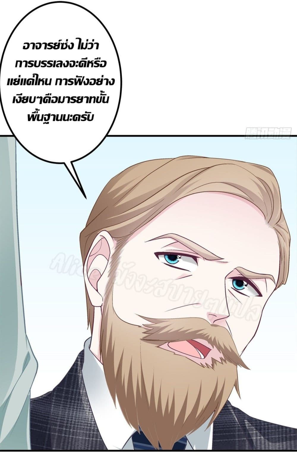 The Brother's Honey is Back! page 42
