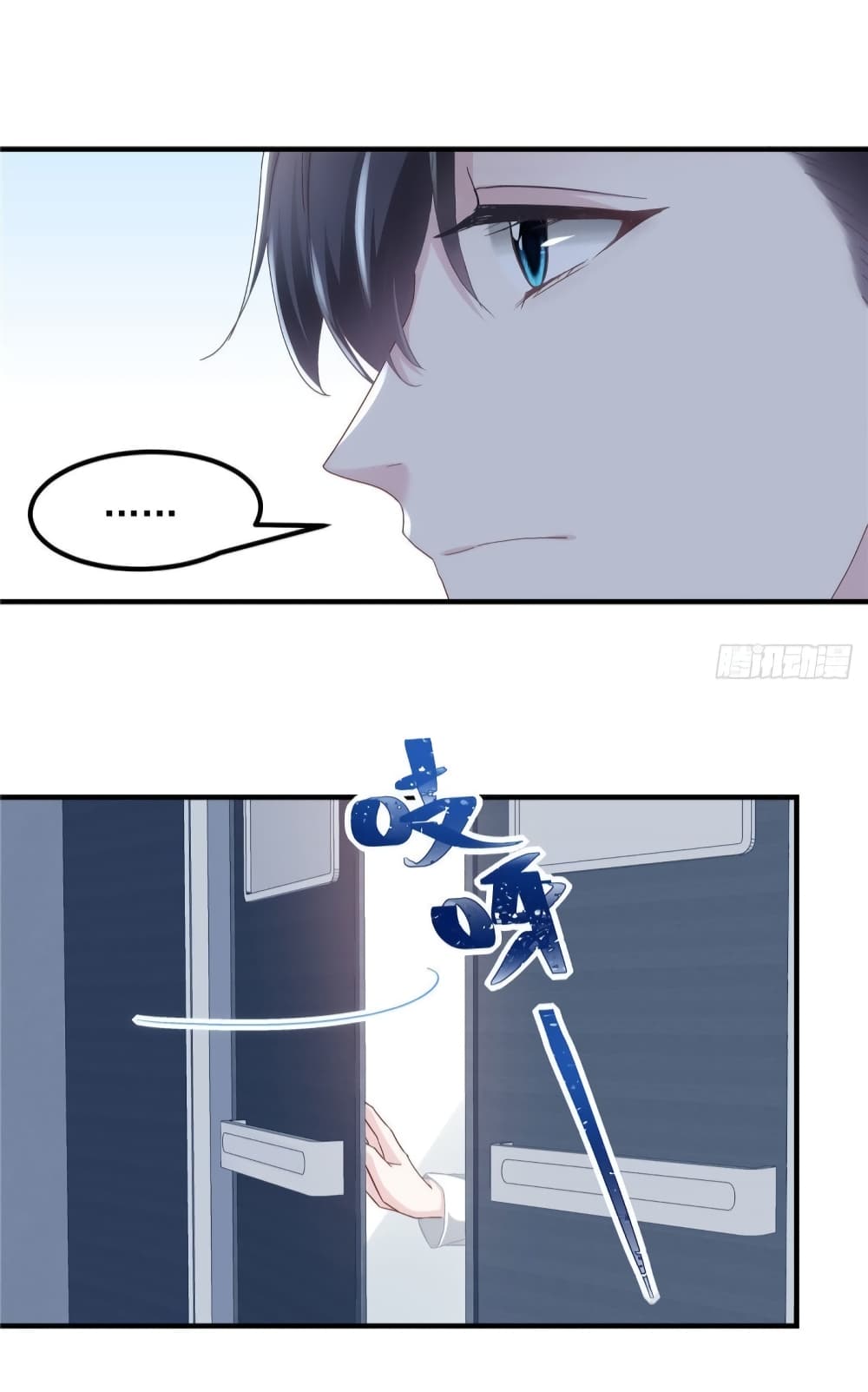 The Brother's Honey is Back! page 5