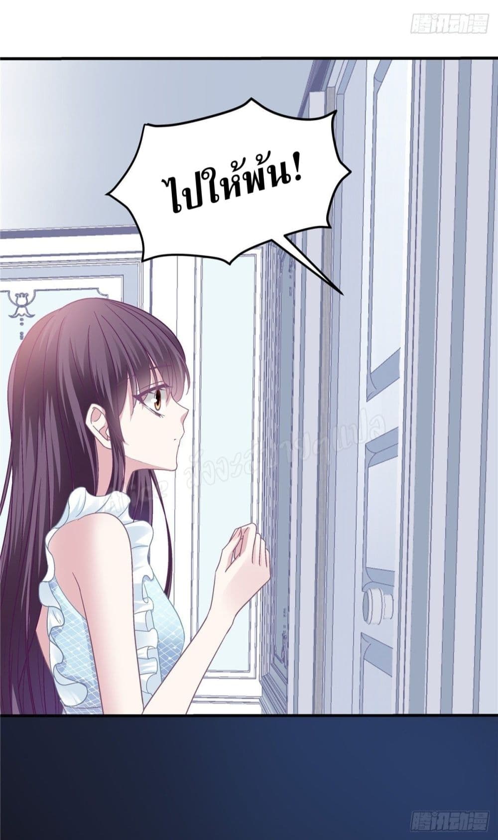 The Brother's Honey is Back! page 33