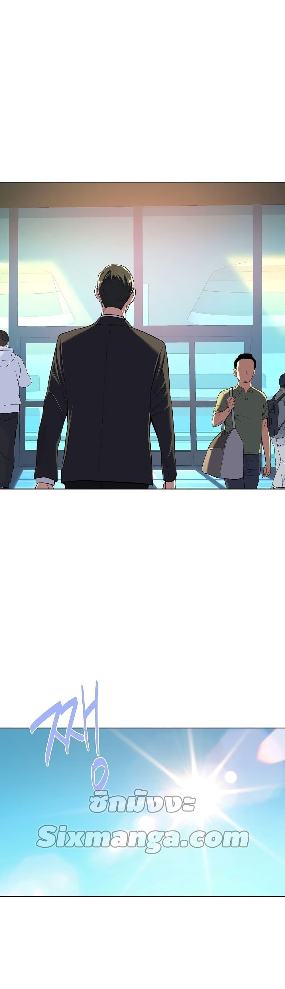 The Chaebeol’s Youngest Son page 15