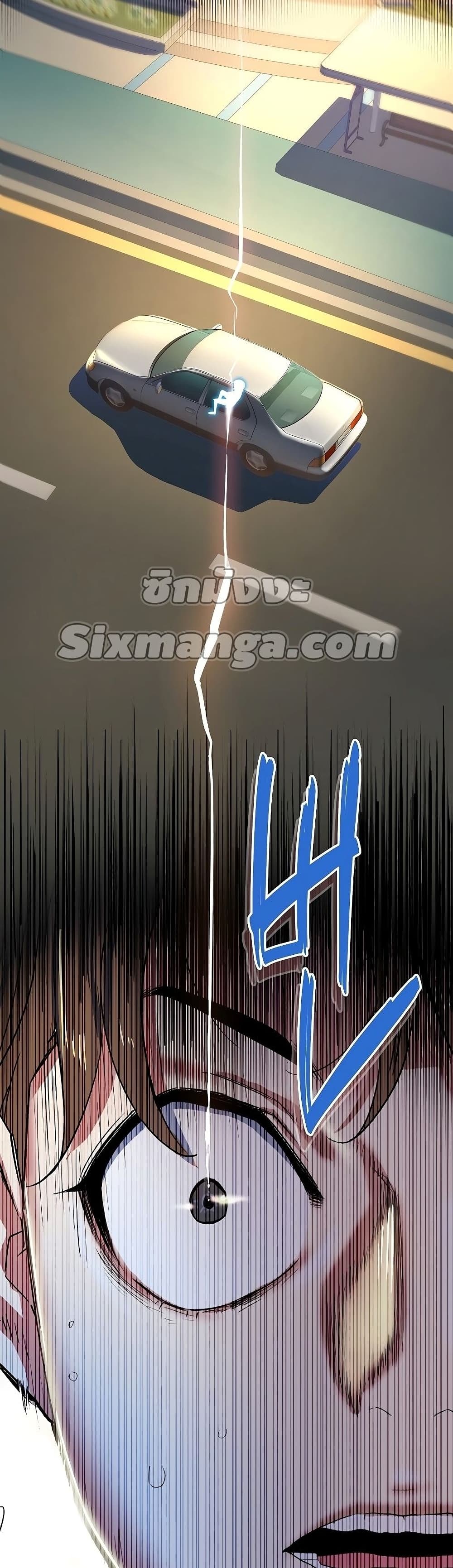 The Chaebeol’s Youngest Son page 47