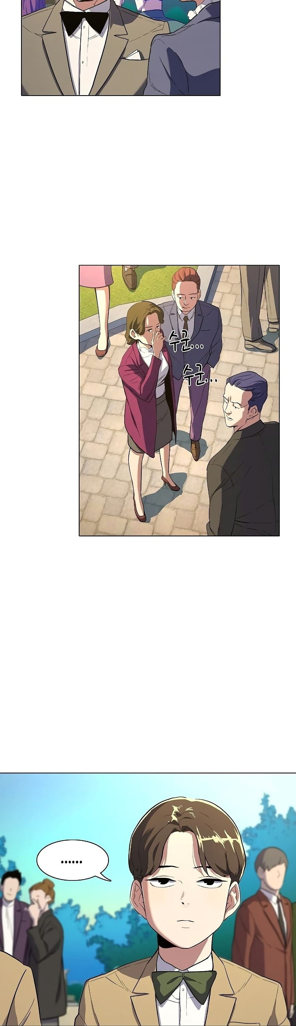 The Chaebeol’s Youngest Son page 67