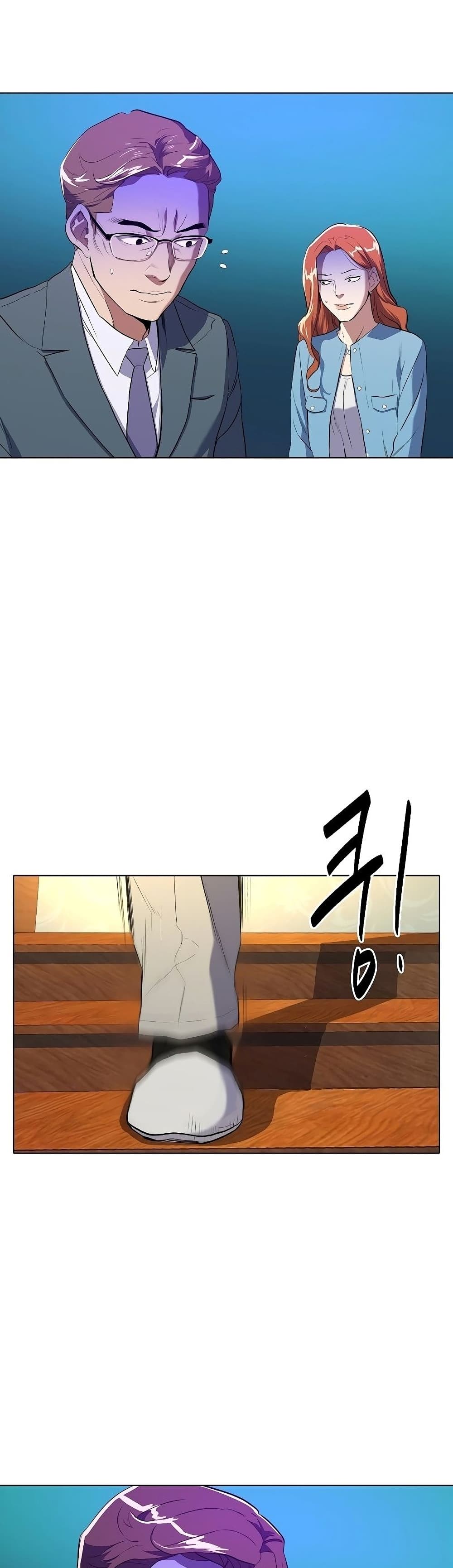 The Chaebeol’s Youngest Son page 82