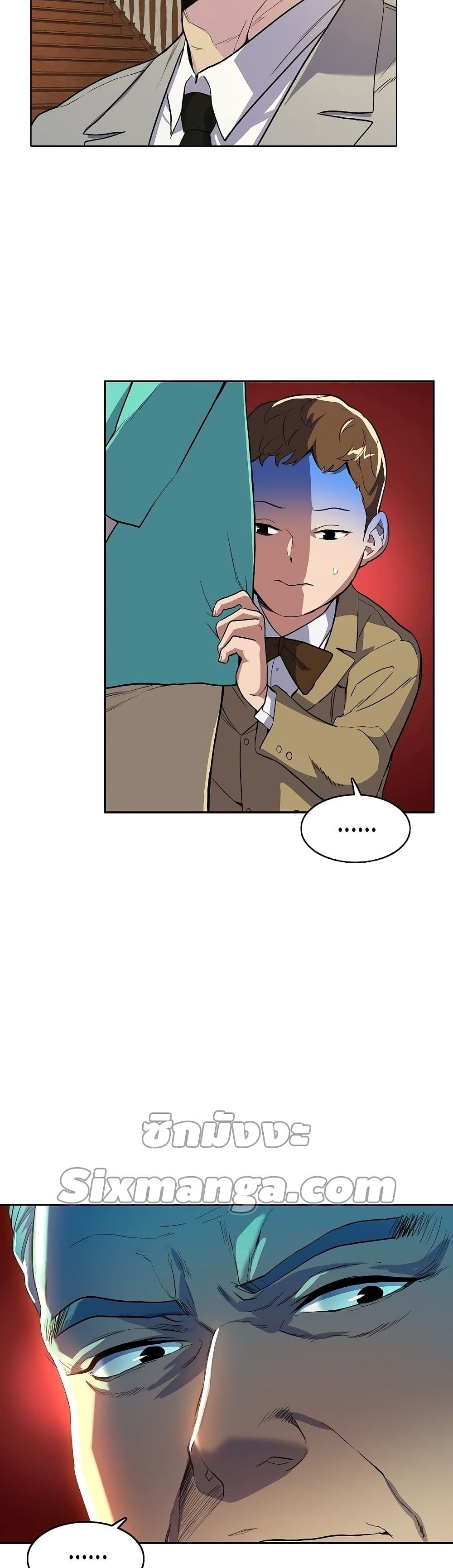 The Chaebeol’s Youngest Son page 92
