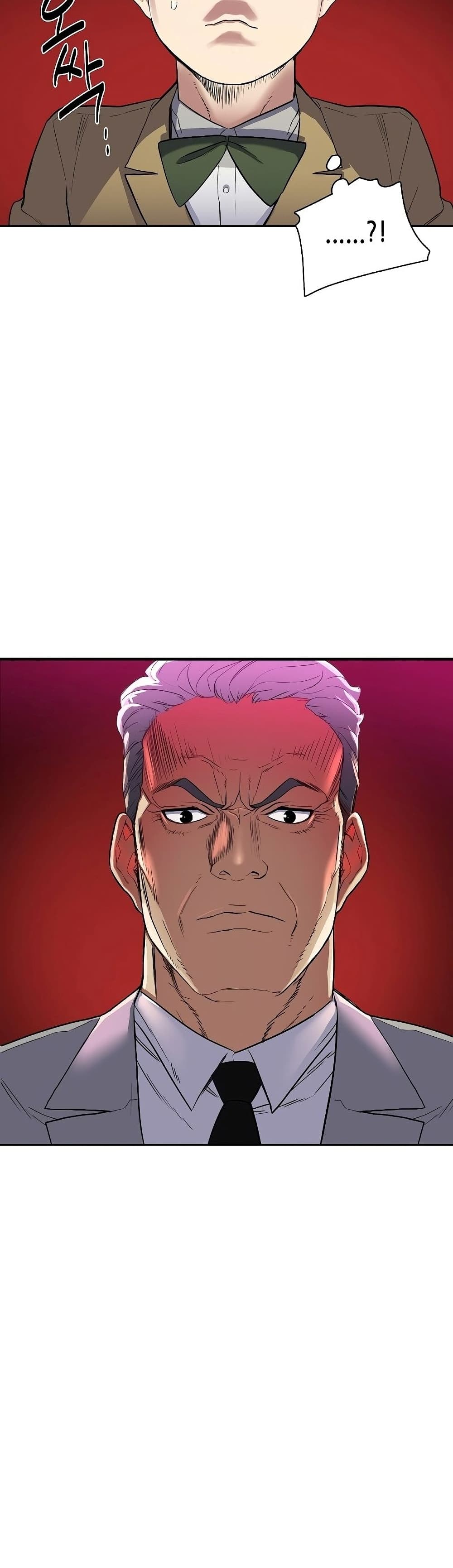 The Chaebeol’s Youngest Son page 95