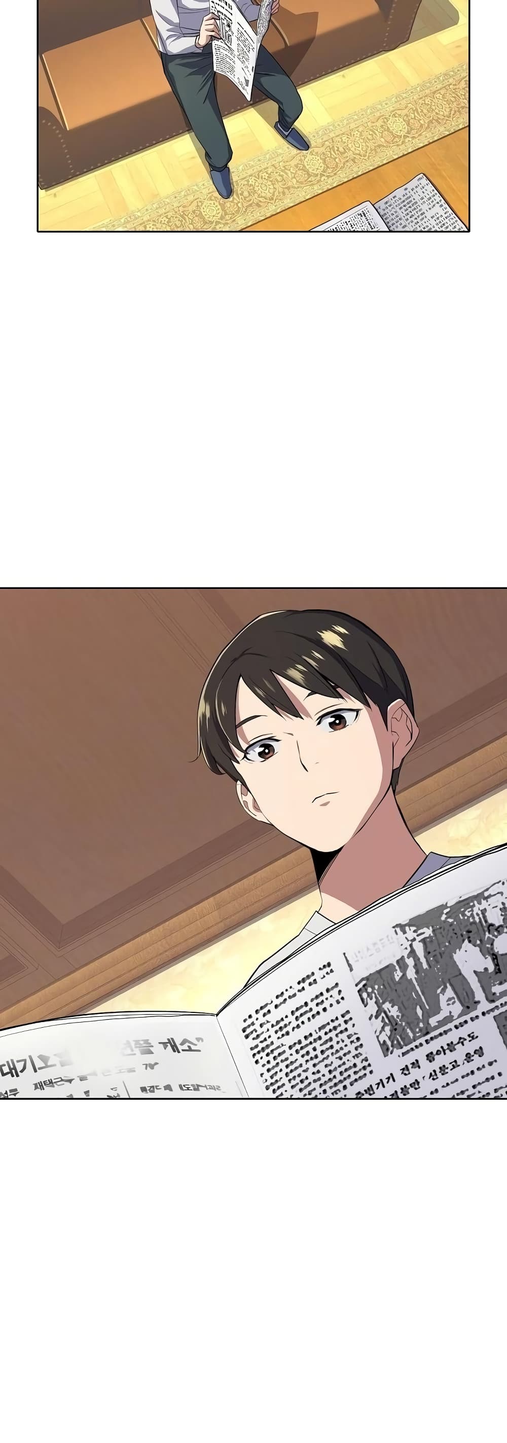 The Chaebeol’s Youngest Son page 44