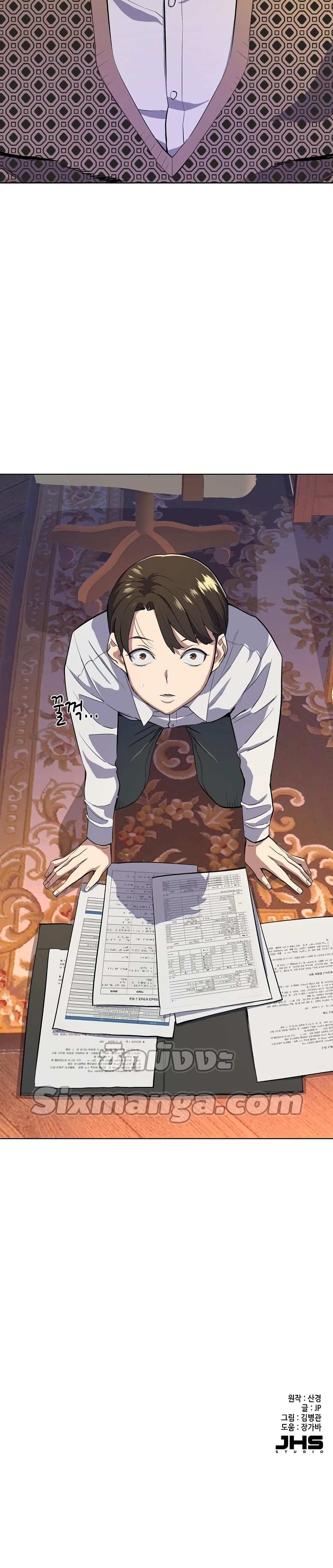 The Chaebeol’s Youngest Son page 51