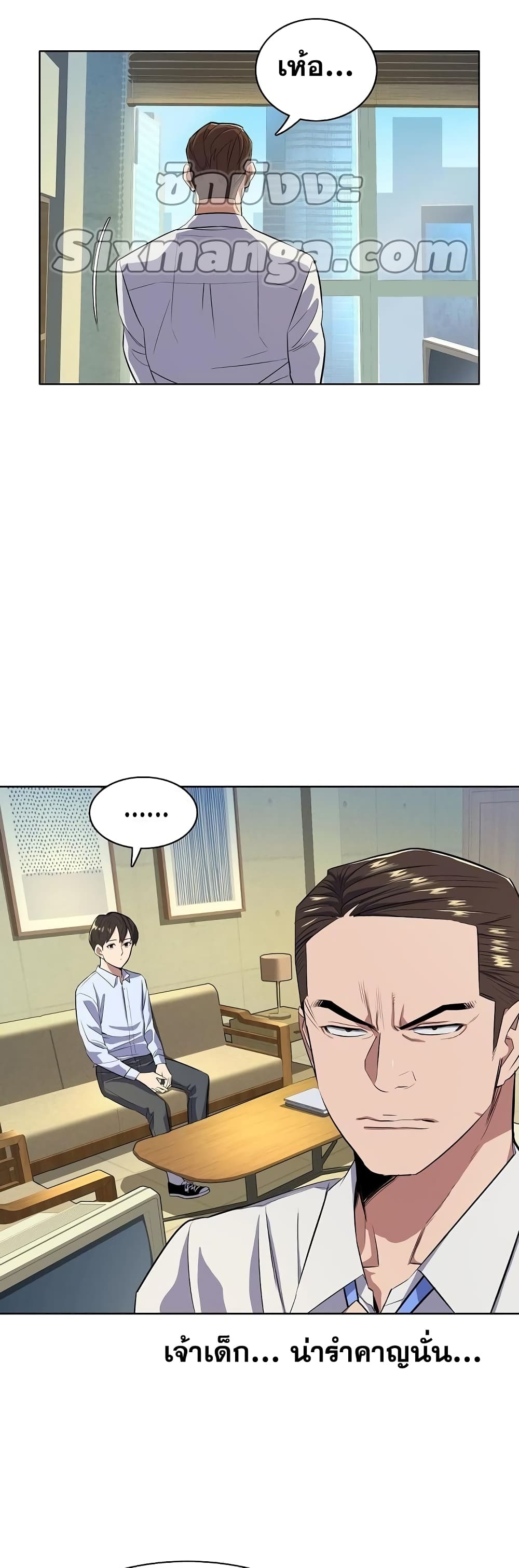 The Chaebeol’s Youngest Son page 49