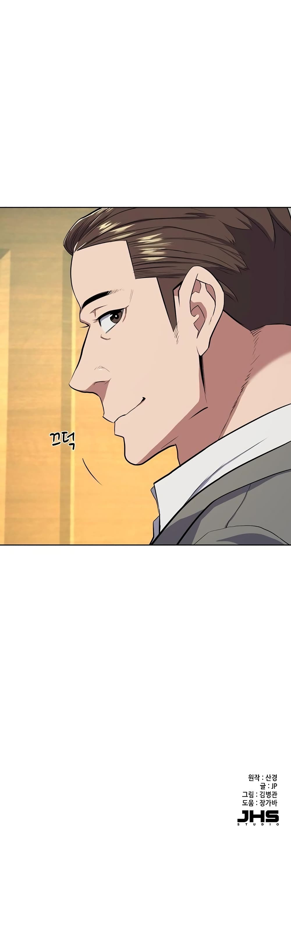 The Chaebeol’s Youngest Son page 61