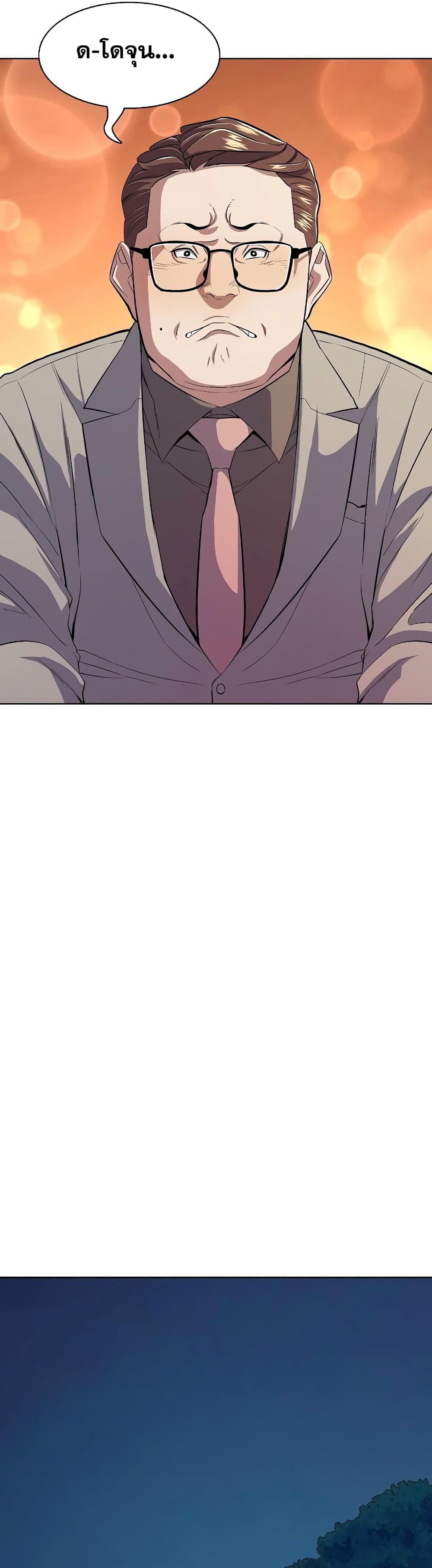 The Chaebeol’s Youngest Son page 36