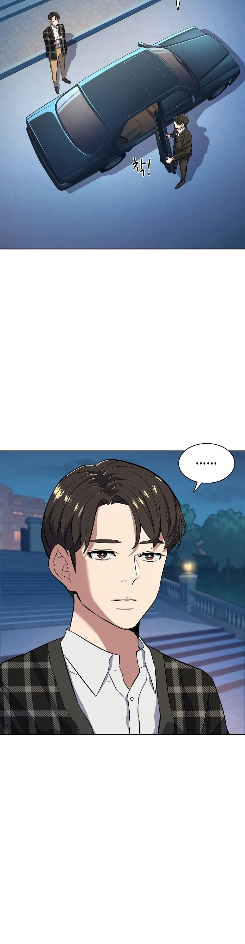 The Chaebeol’s Youngest Son page 43