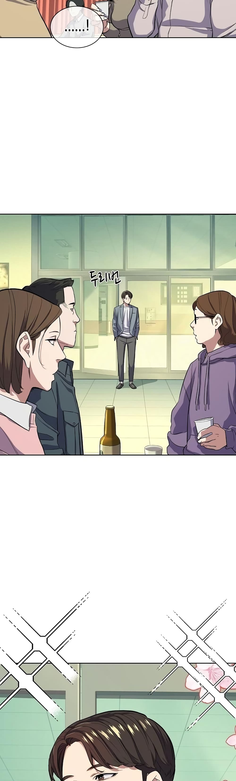 The Chaebeol’s Youngest Son page 40