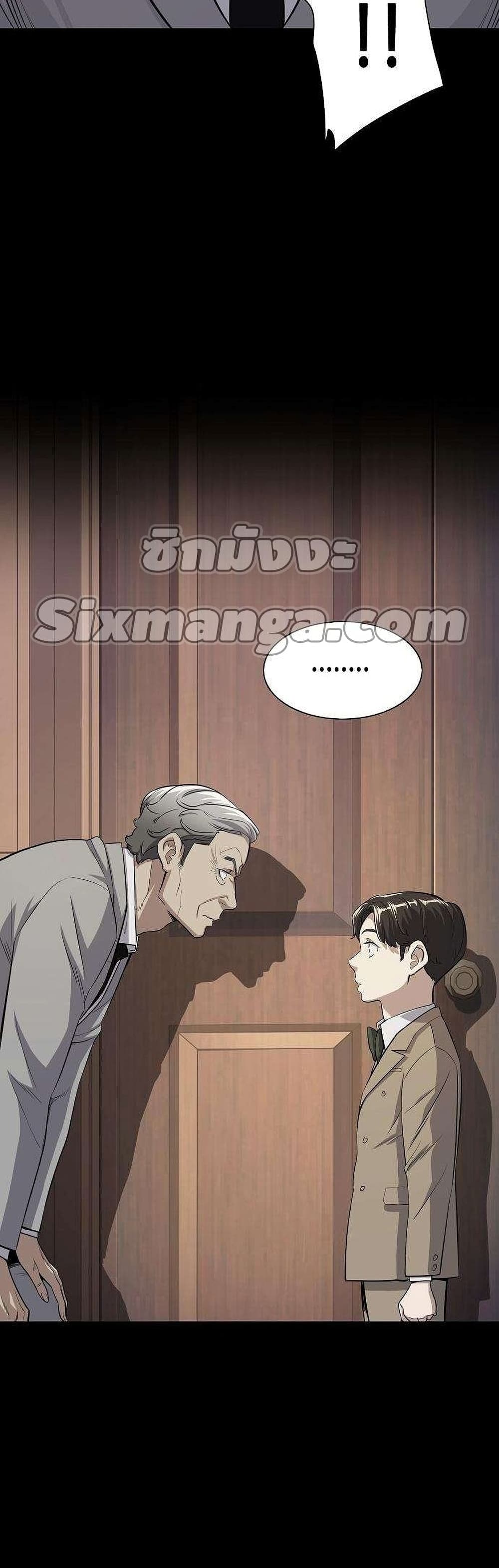 The Chaebeol’s Youngest Son page 35