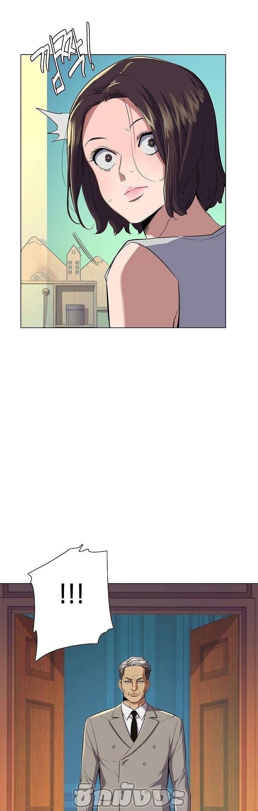 The Chaebeol’s Youngest Son page 79