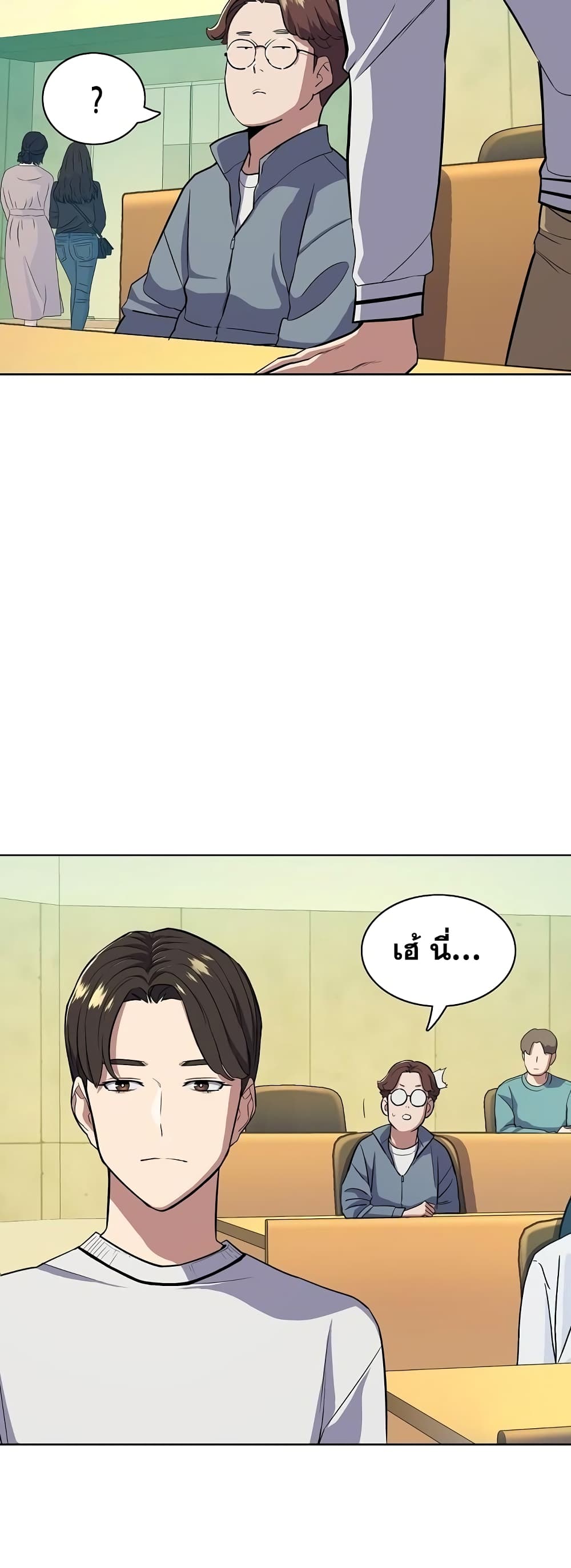 The Chaebeol’s Youngest Son page 9