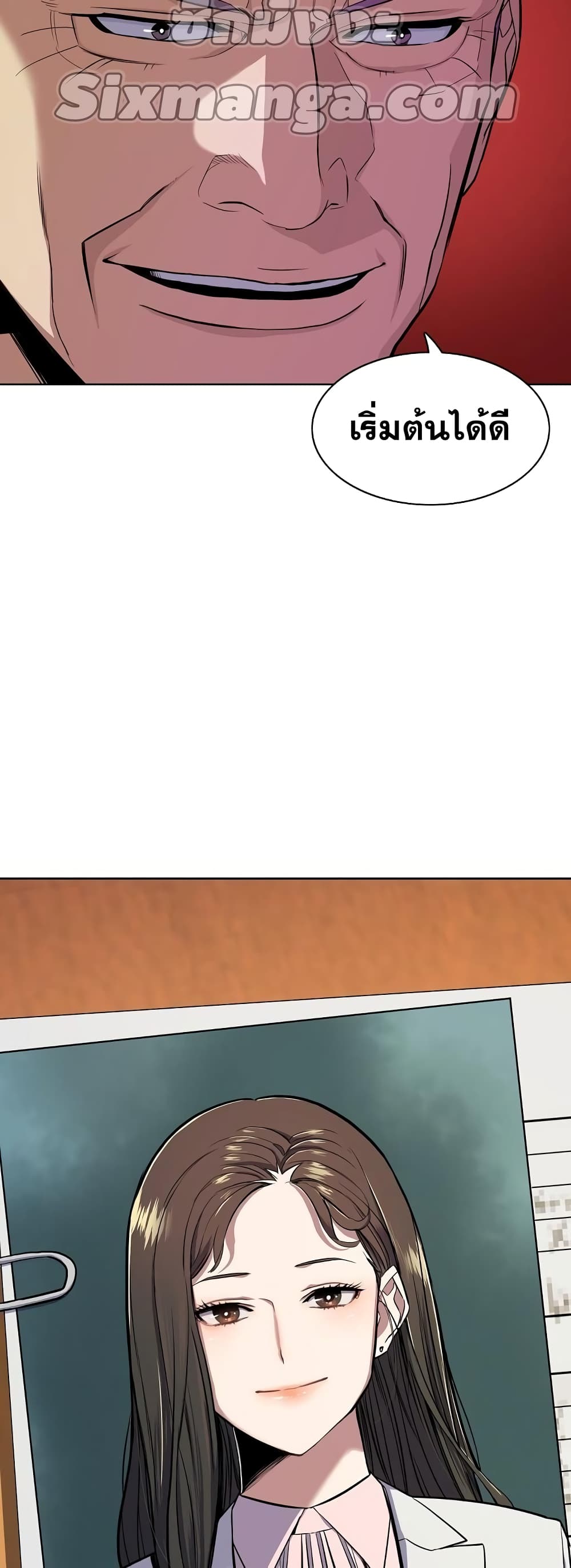 The Chaebeol’s Youngest Son page 37