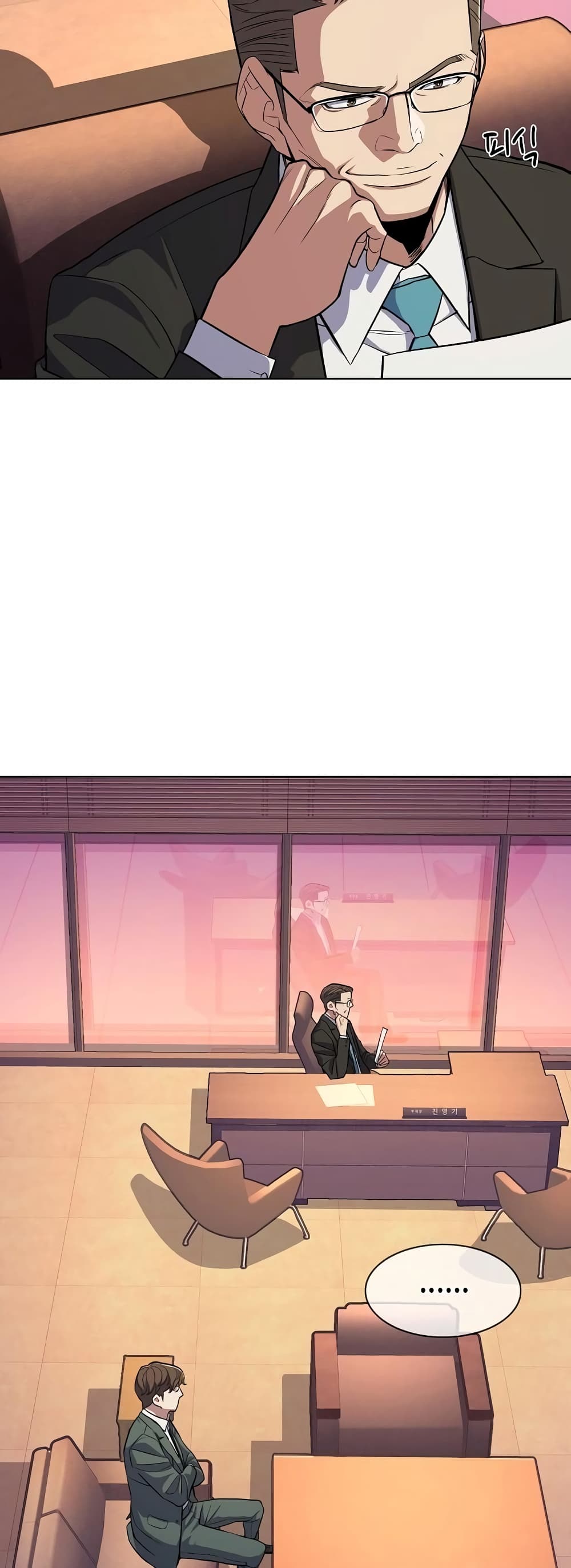 The Chaebeol’s Youngest Son page 52