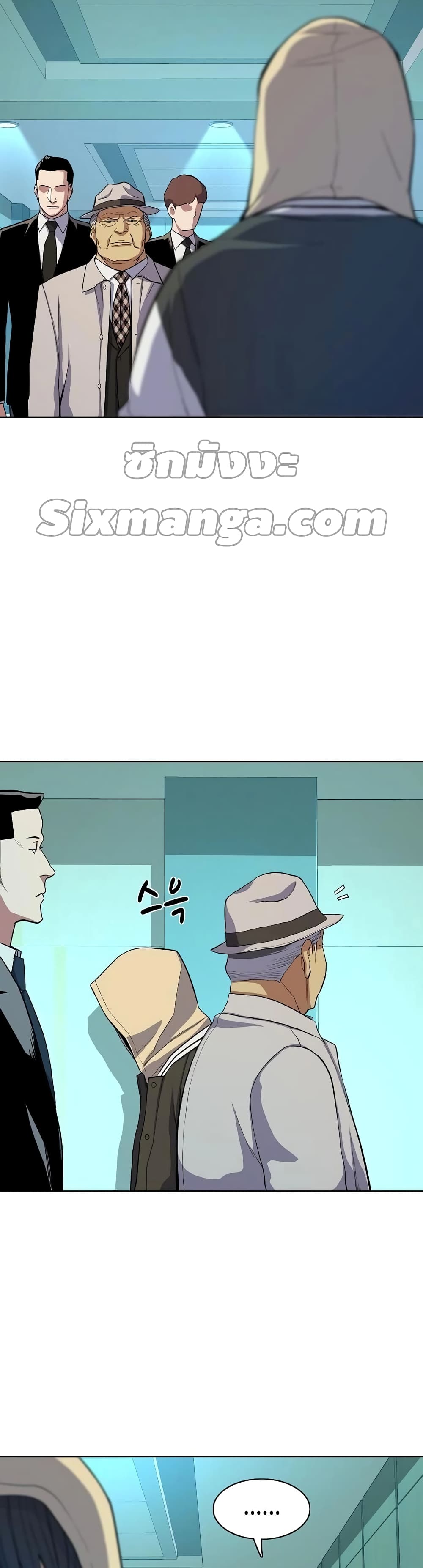The Chaebeol’s Youngest Son page 37