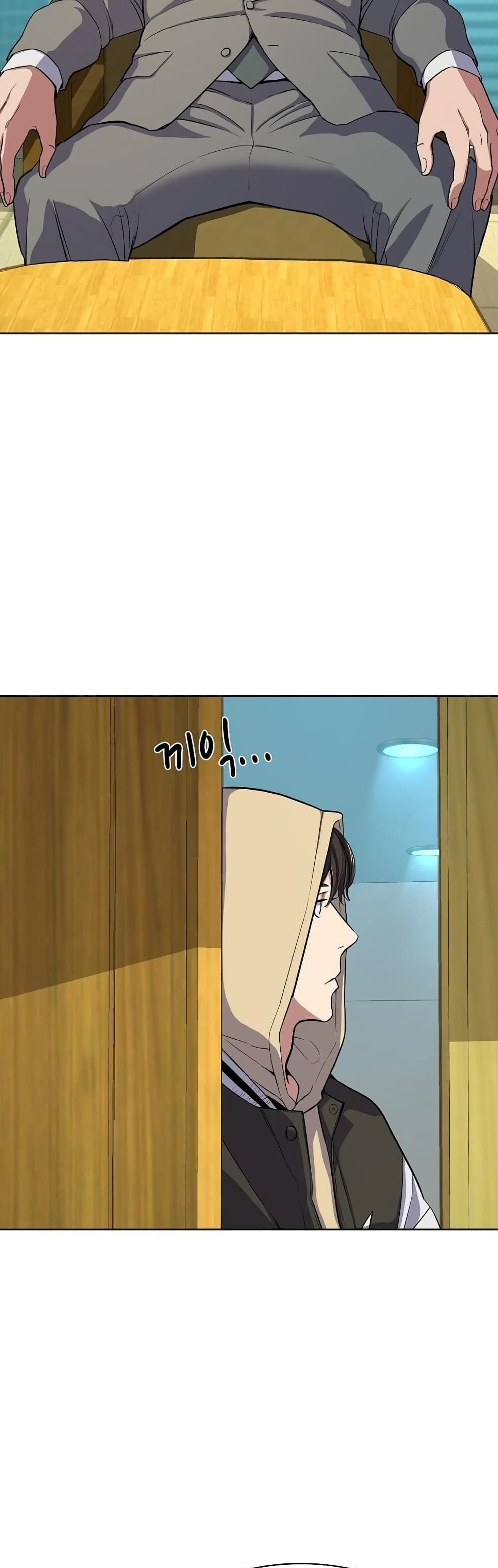 The Chaebeol’s Youngest Son page 11