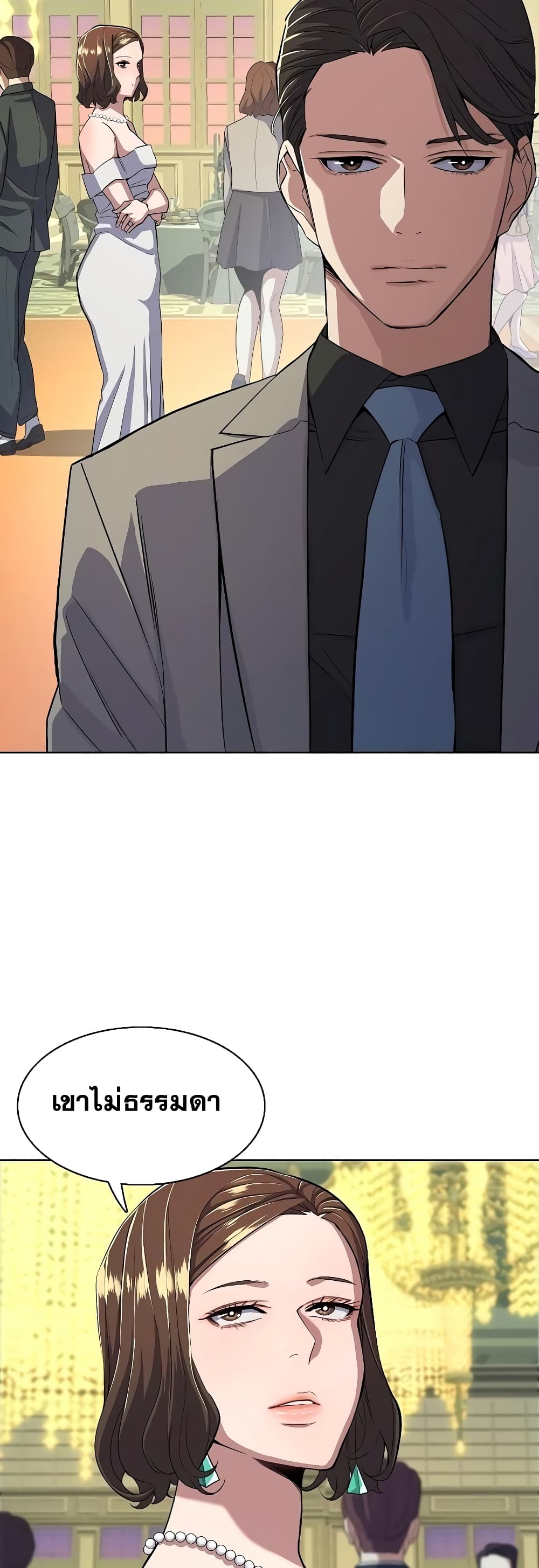 The Chaebeol’s Youngest Son page 10