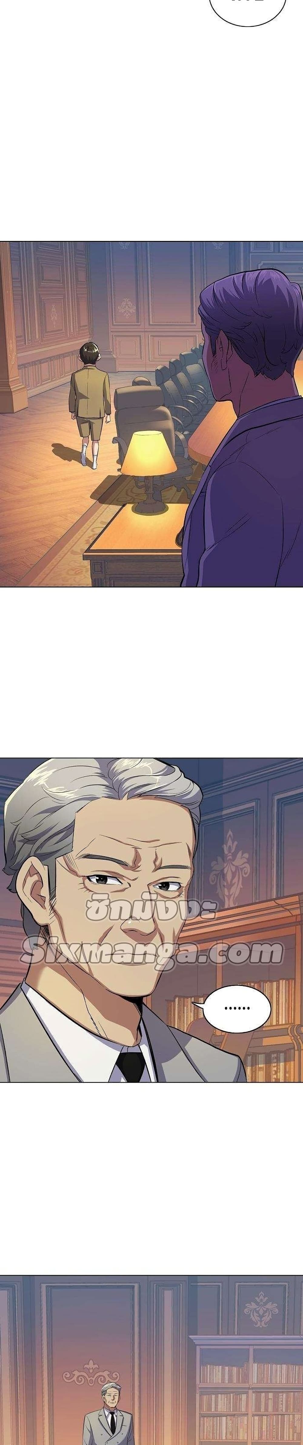 The Chaebeol’s Youngest Son page 32
