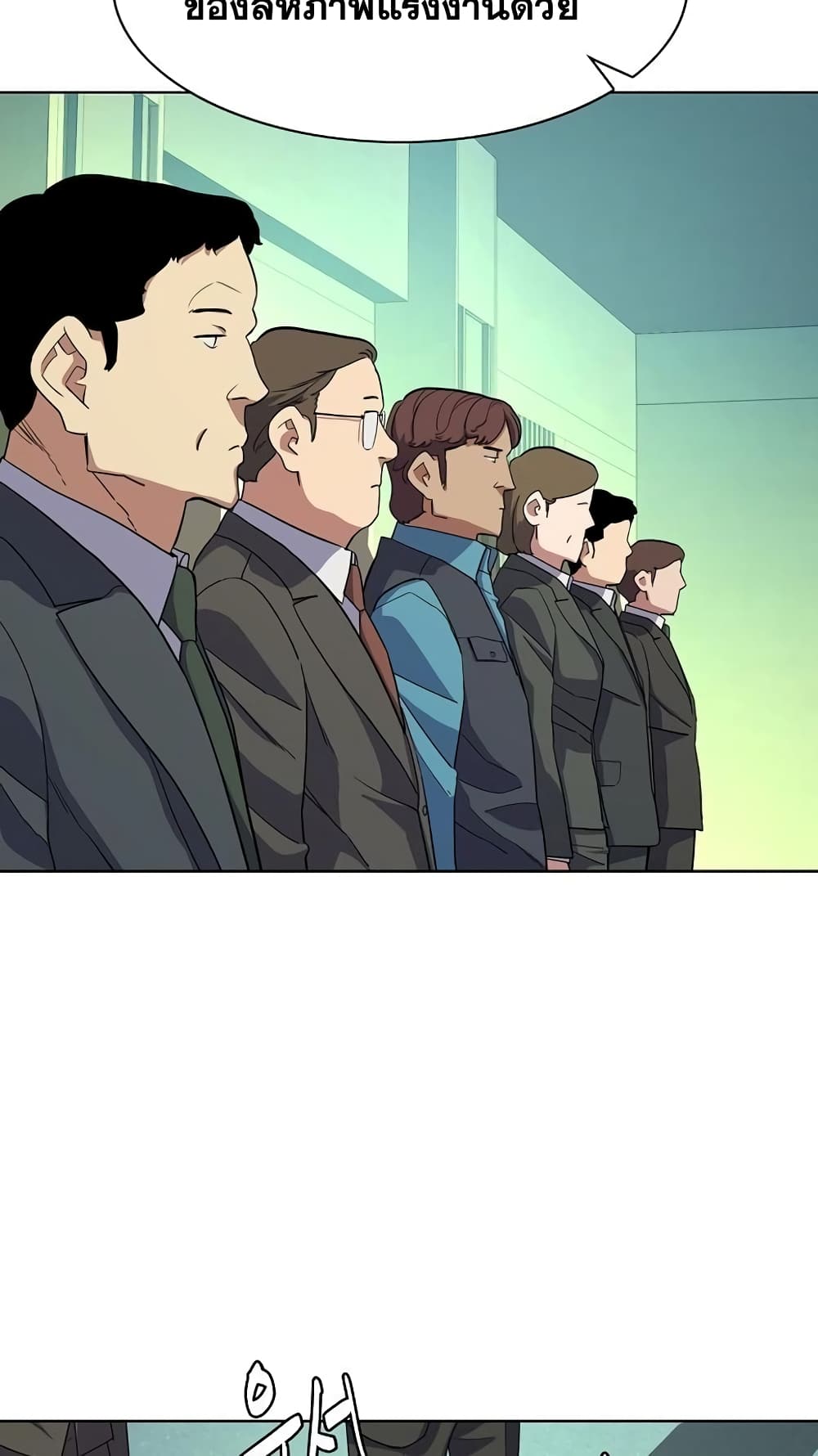 The Chaebeol’s Youngest Son page 37