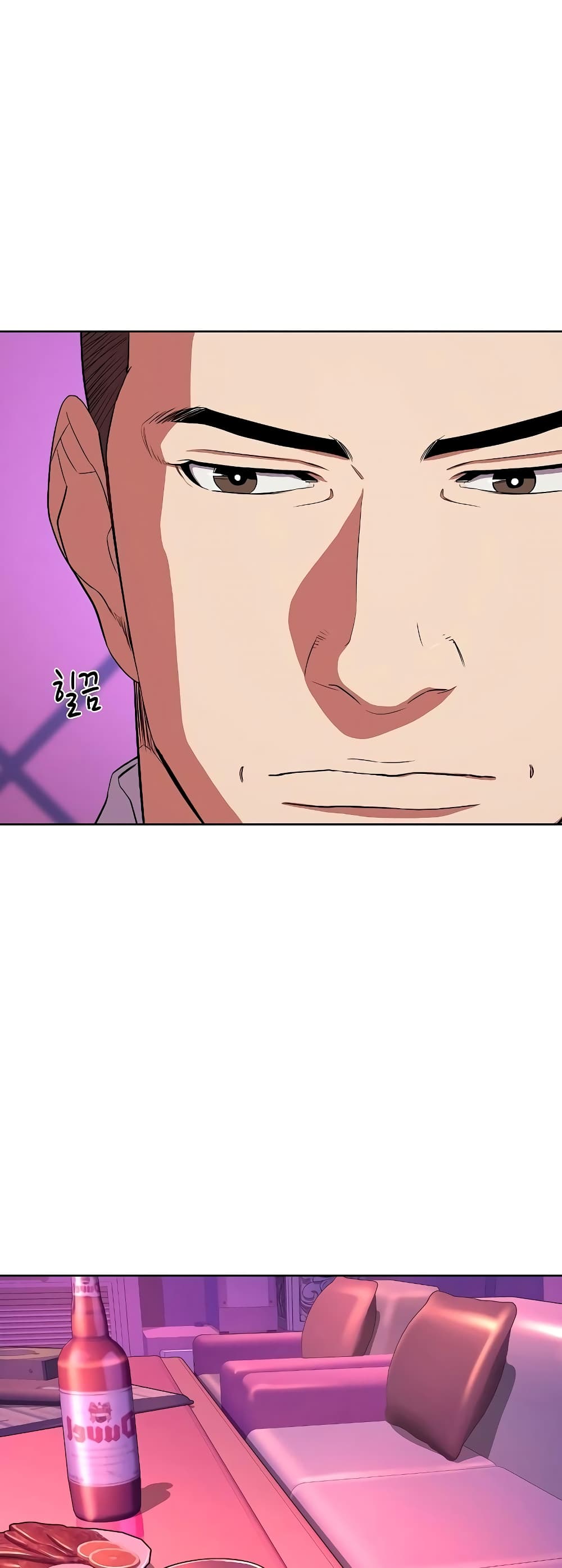 The Chaebeol’s Youngest Son page 5