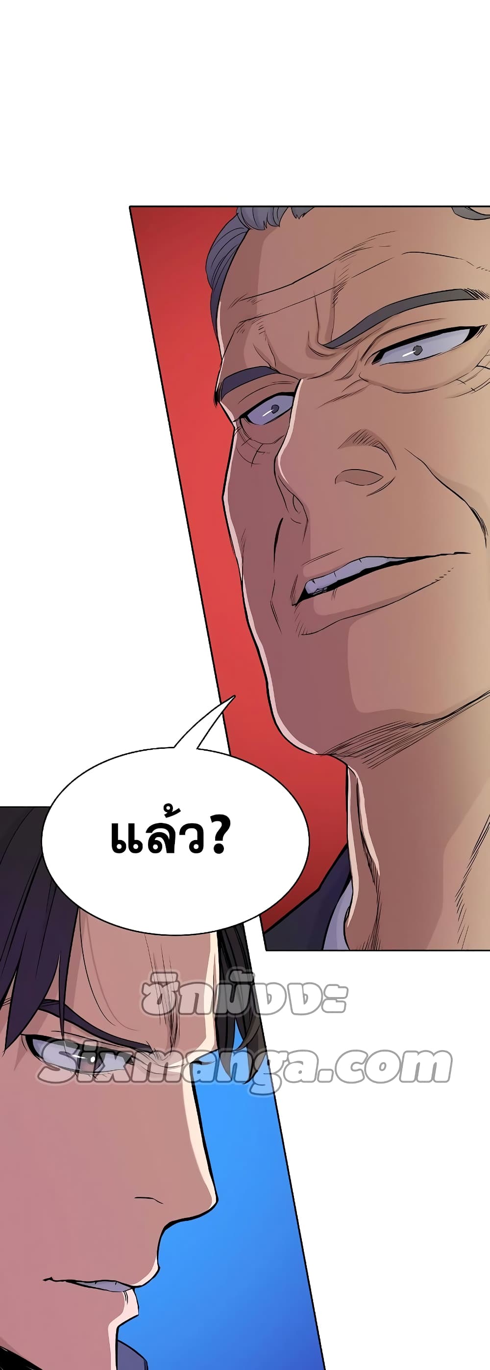The Chaebeol’s Youngest Son page 19