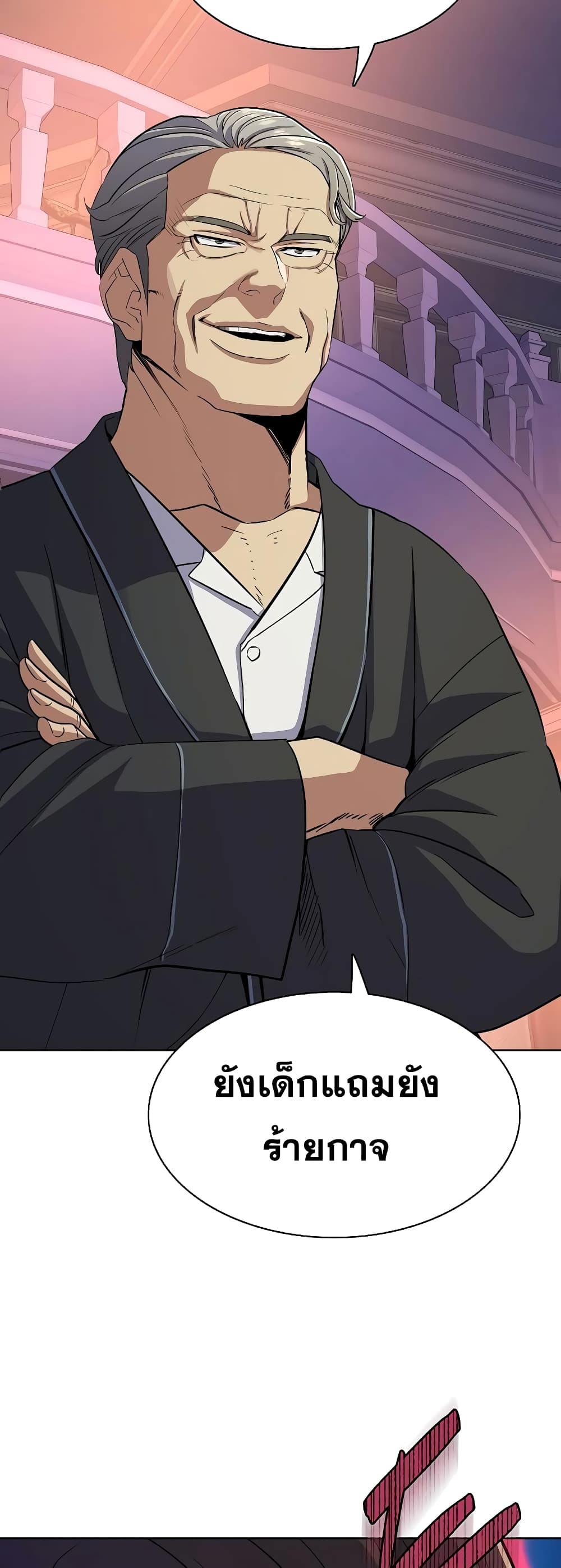 The Chaebeol’s Youngest Son page 69